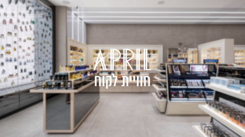 הדרכת חוויית לקוח