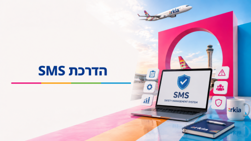 הדרכת SMS