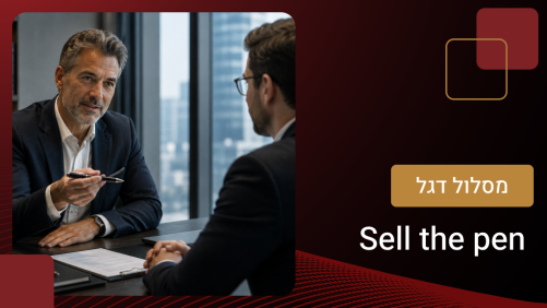 Sell the pen